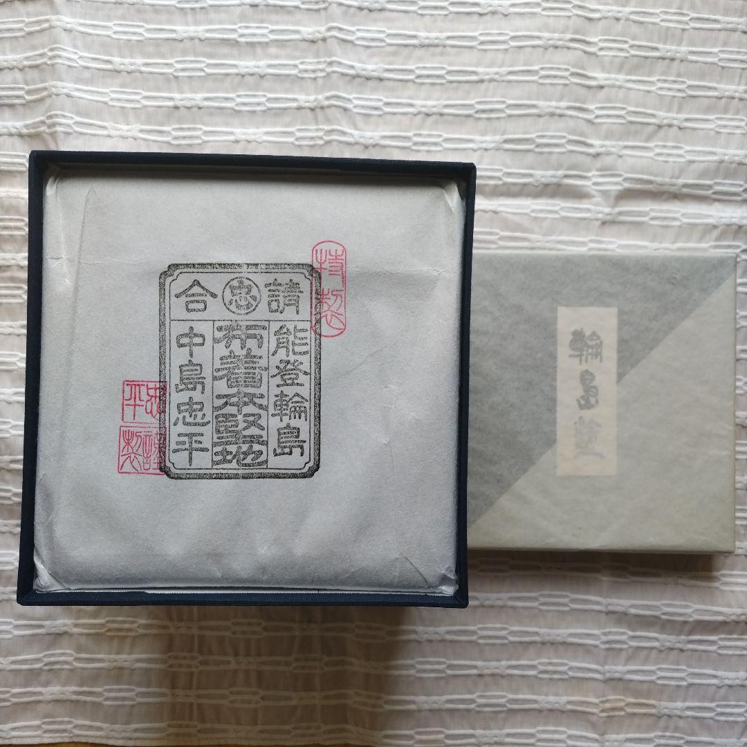 輪島塗　重箱 3段仕切り付き