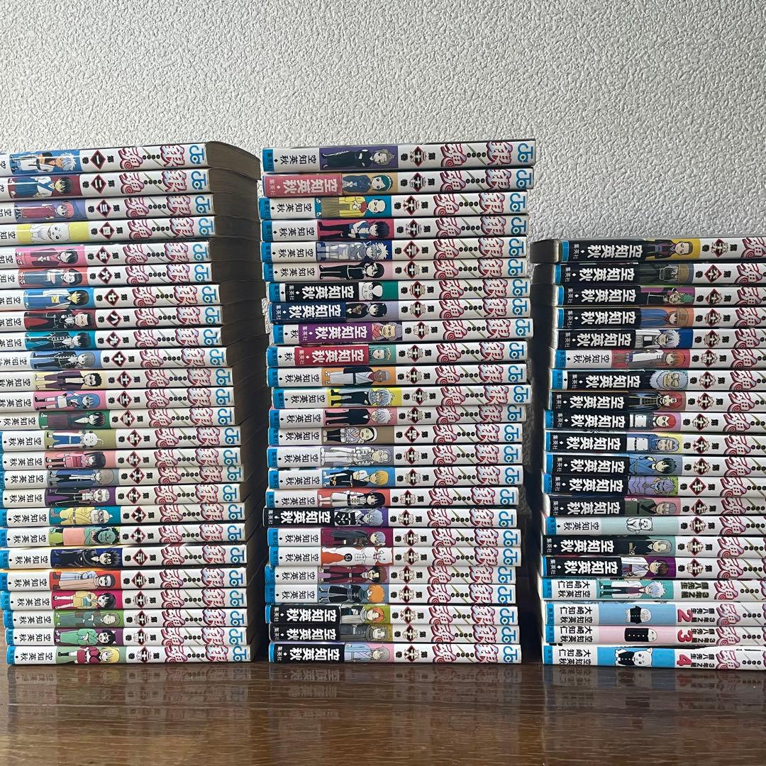 銀魂 漫画 非全巻 + 3年Z組銀八先生 全4巻