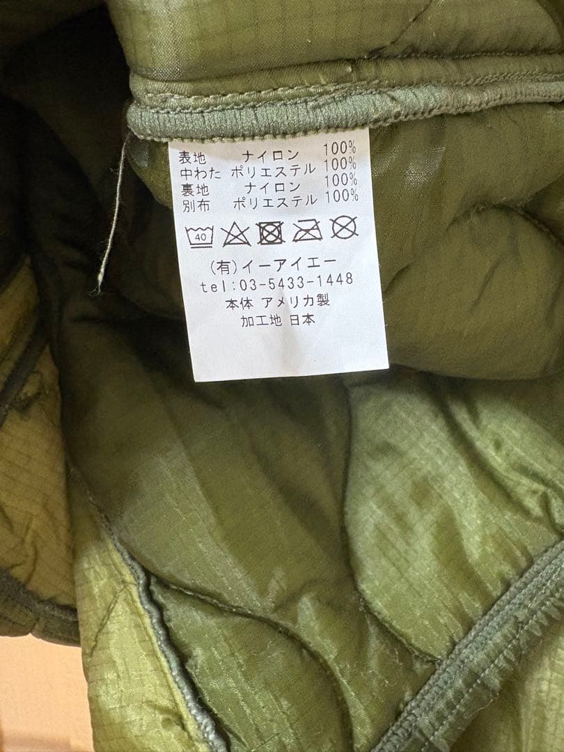 ODDMENT オッドメントＭ-65 キルティングライナー リメイクベスト