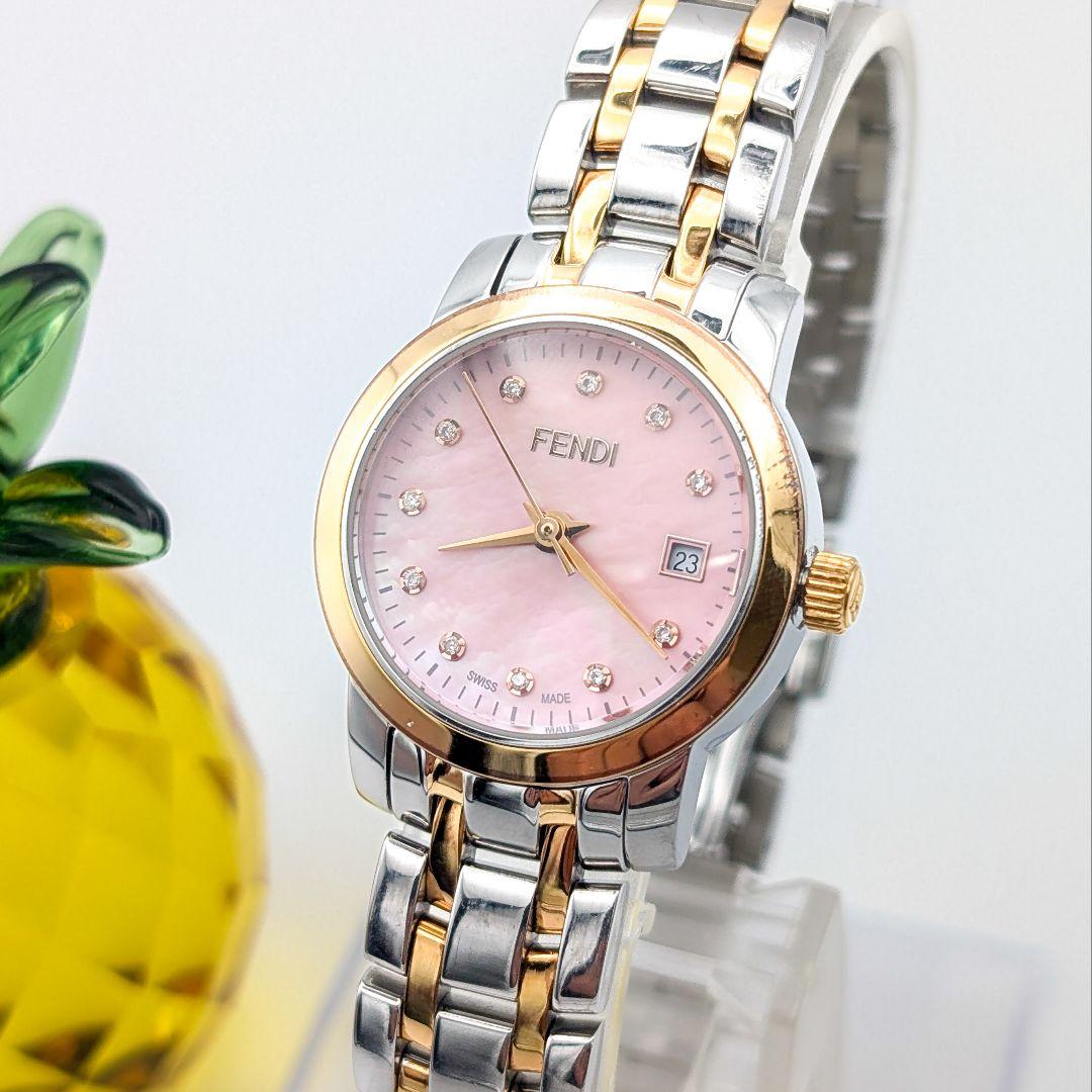 【専用商品】FENDIフェンディ 2100L 腕時計 11Pダイヤ クラシコ