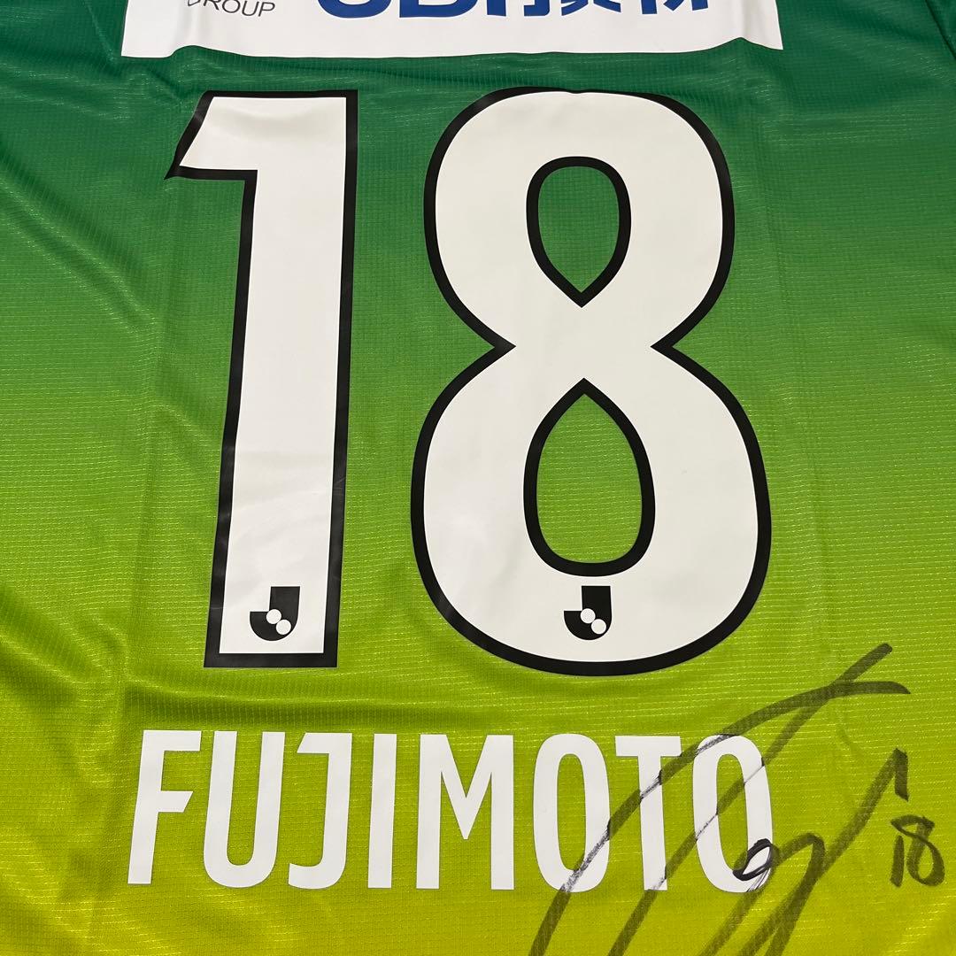 大分トリニータ　藤本一輝　選手　カボス　ユニフォーム　リミテッド