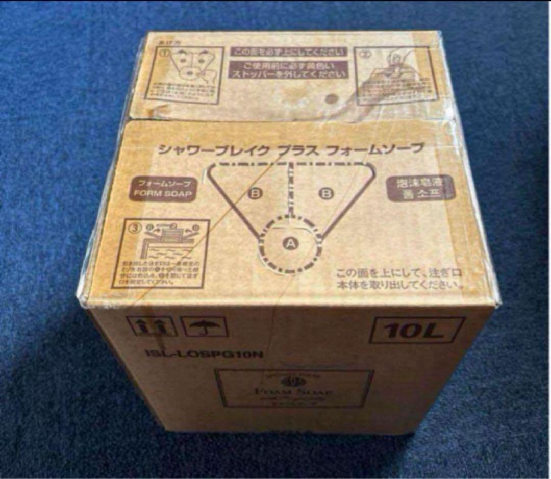 POLA フォームソープ　シャワーブレイク　ハンドソープ