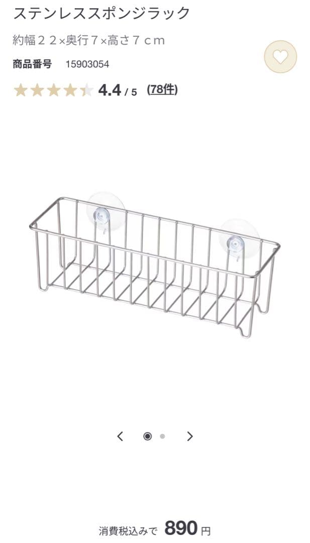 キッチン収納セットtower ニトリ 伸縮ラック スリムワゴン コーナーラック