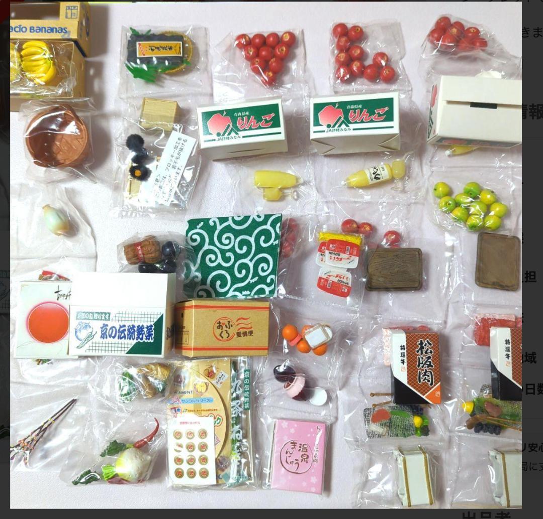 リーメント✿産地直送もぎたてパック✿ シークレット含む10セット