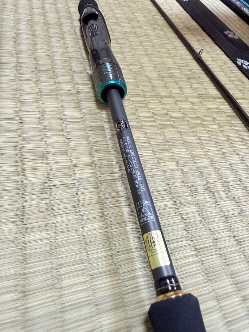 【商品名】ダイワ　エメラルダス ストイスト ST 85lml