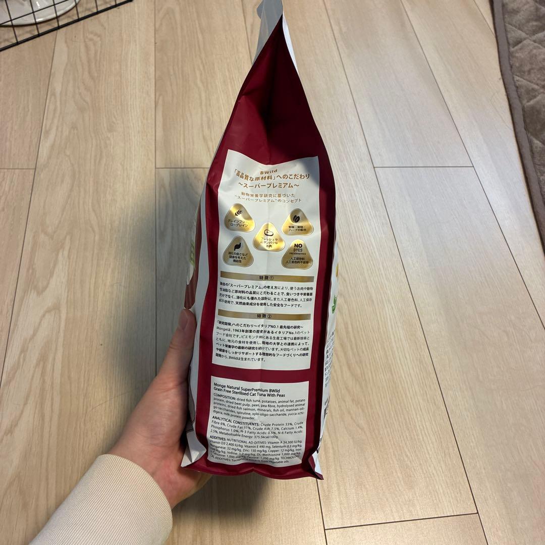 よっちゃん【2kg×4袋】Monge B Wild Grain Free