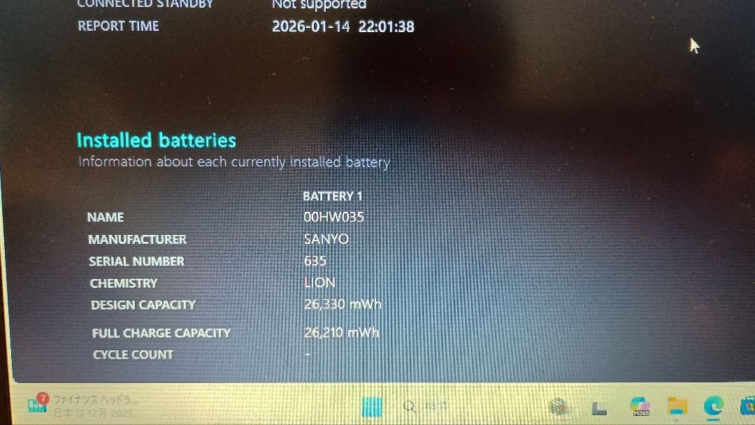 NEC VersaPro VK23LB-Y 軽量ノートWindows11 ssd