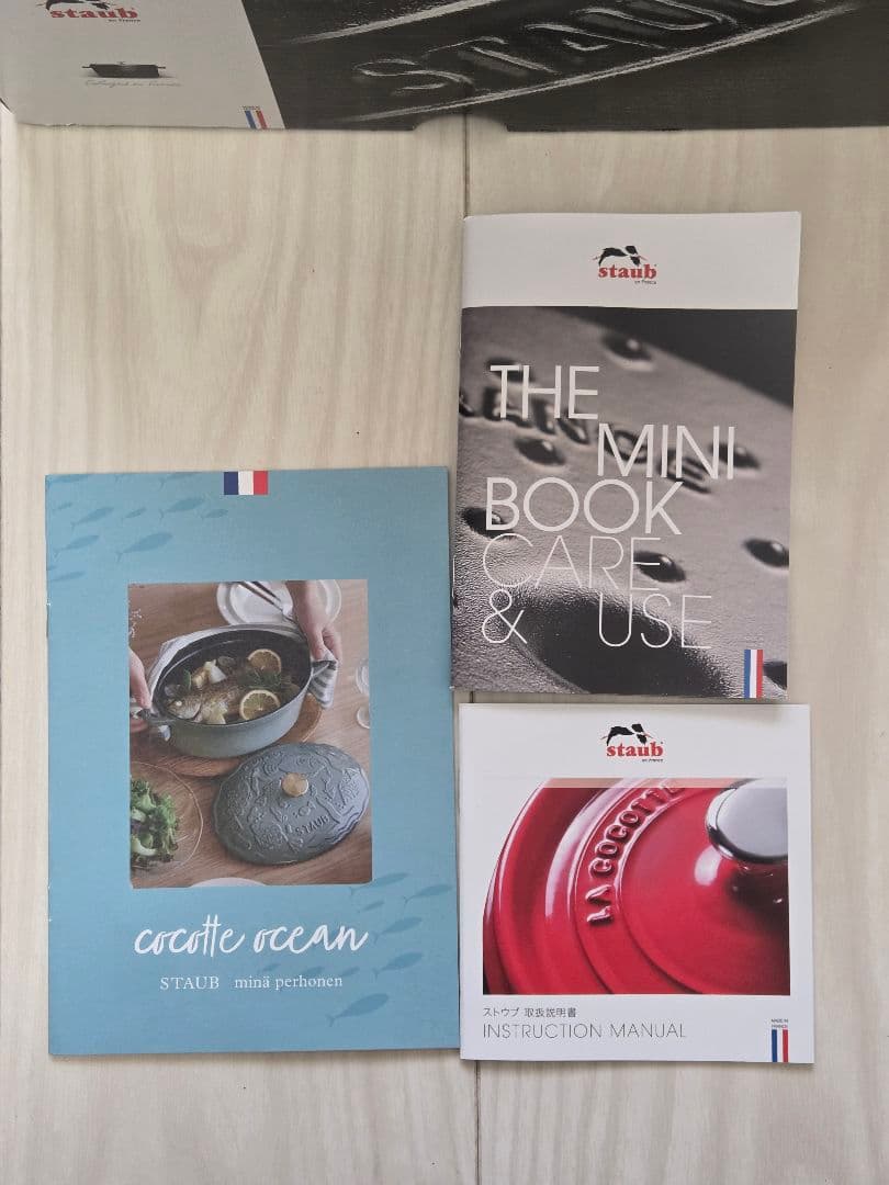 staub　ココットオーシャン オーバル 23cm リネン ミナペルホネン