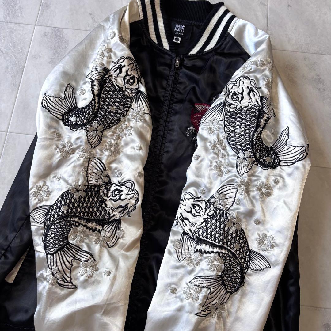 【超希少】朧 オボロ スカジャン 鯉 富士山 刺繍 OBORO ブラック L