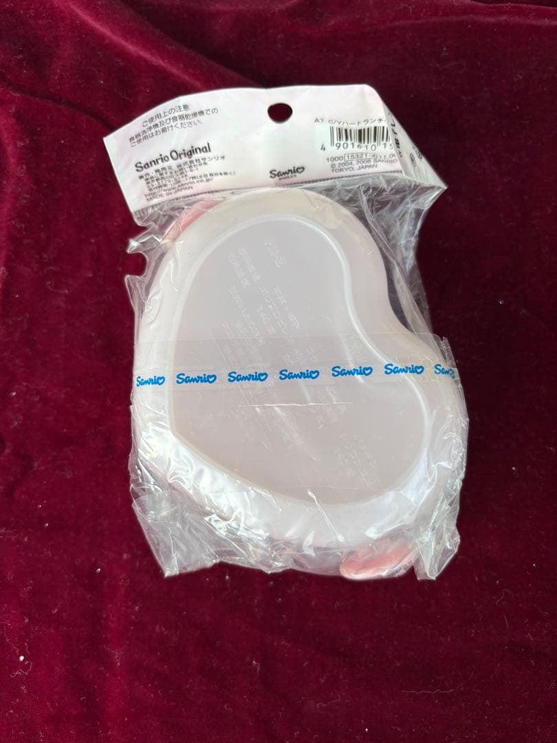 ウサミミ　チャーミーキティ　弁当箱