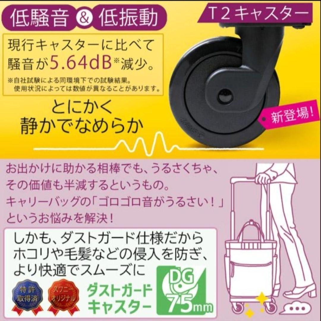 ✨美品✨SWANY スワニー　ルバンドIII　キャスターストッパー付　ブラック