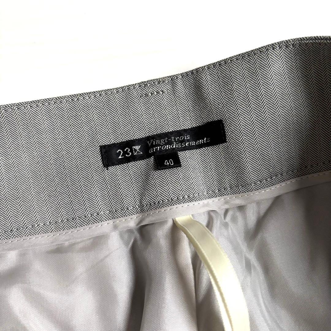 23区 スーツ ジャケット、スカート、パンツの3ピース （3点セット）