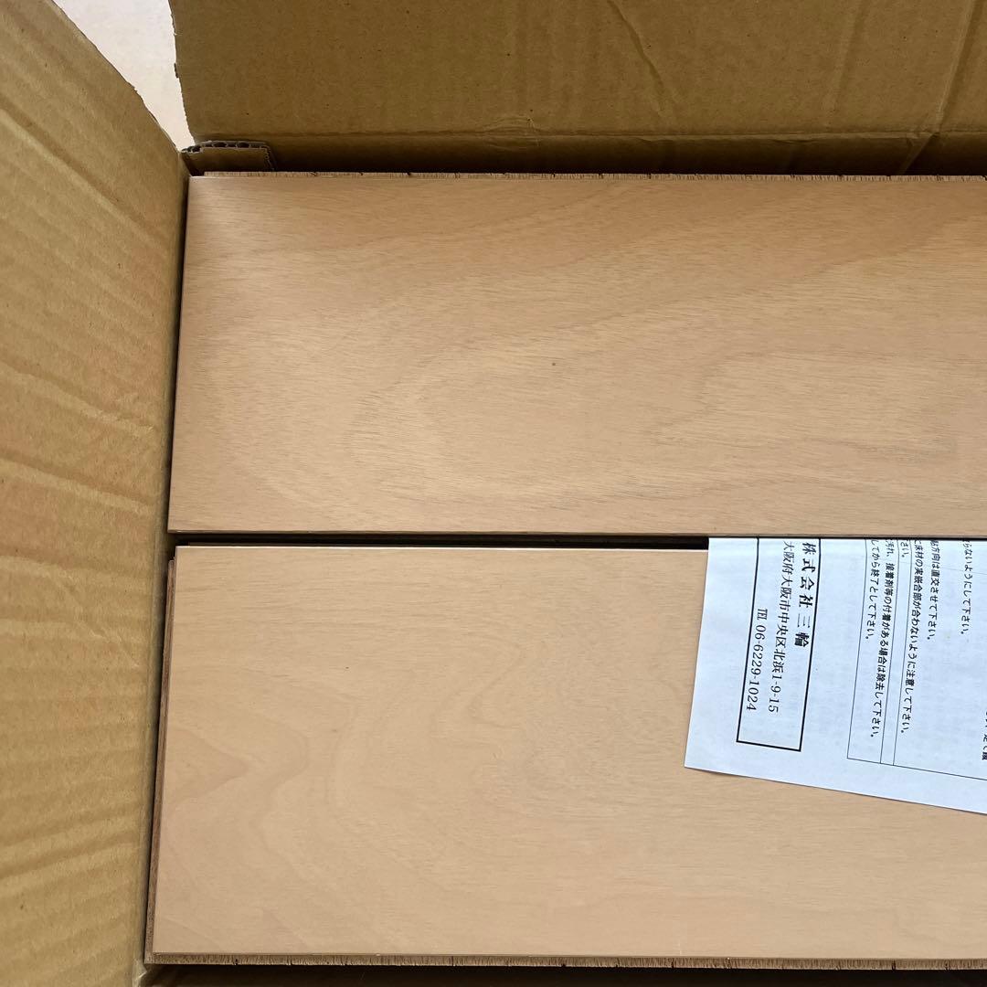 サンワカンパニー　ワイドカーマス(在庫14箱有り)