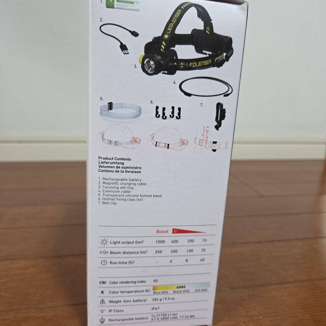 LEDLENSERレッドランザー　H7R WORK