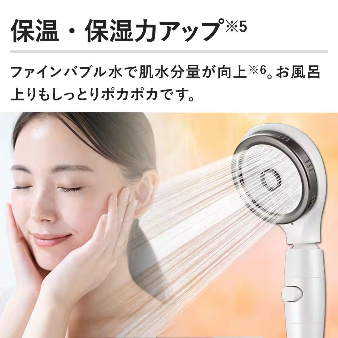 アラミック シルキーファイン バブルシャワーヘッドスパ