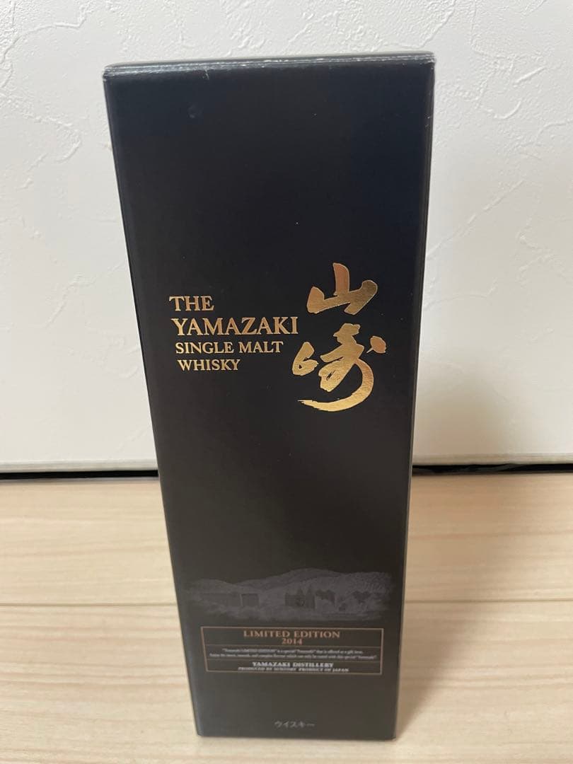 Yamazaki Single Malt Whisky 限定版 2014