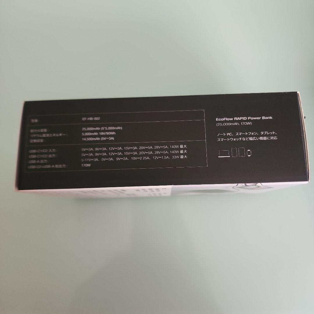 エコフローモバイルバッテリー25,000mAh 170Wモバ充大容量