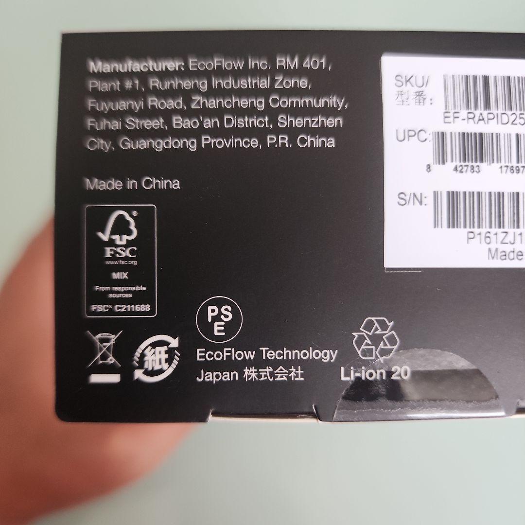 エコフローモバイルバッテリー25,000mAh 170Wモバ充大容量