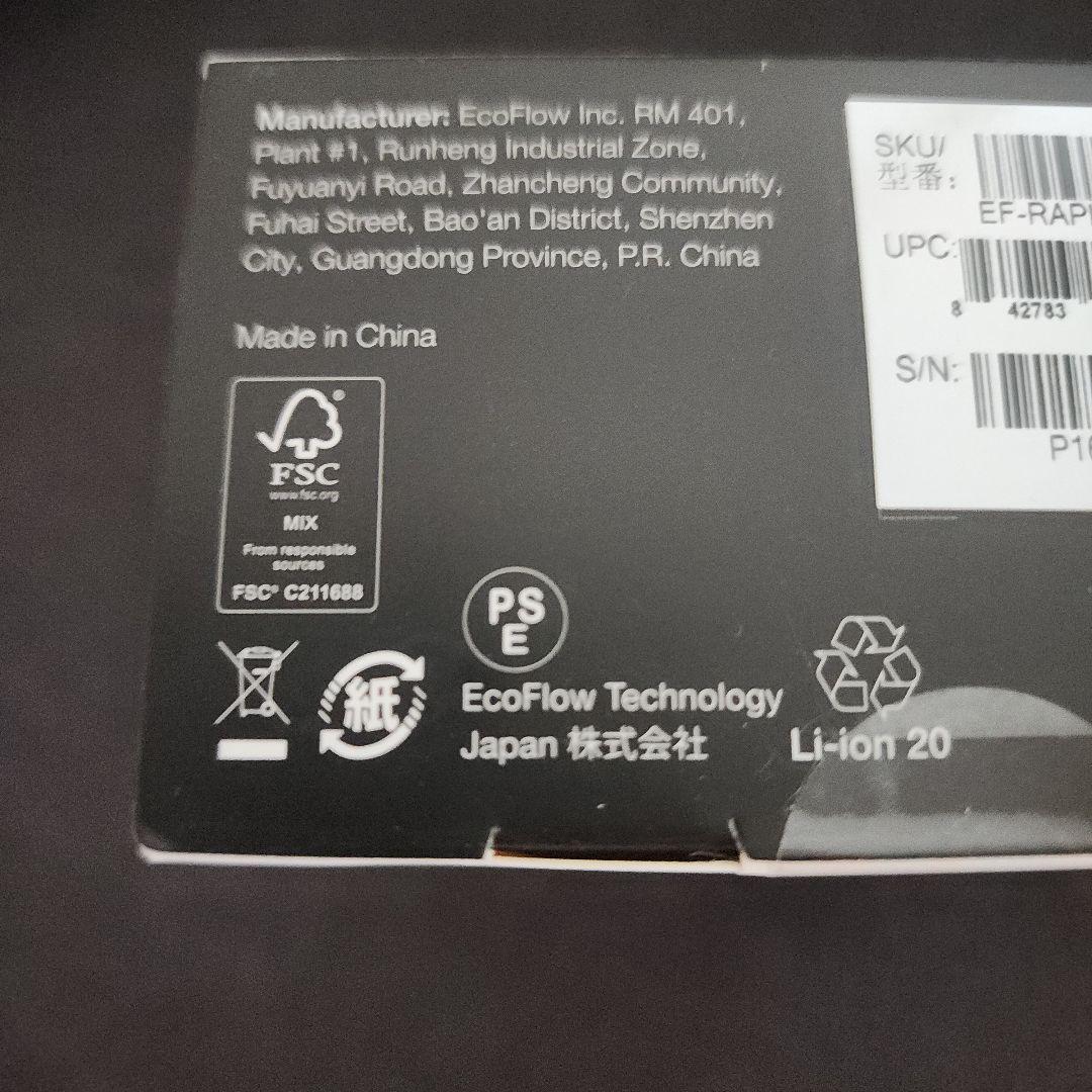 エコフローモバイルバッテリー25,000mAh 170Wモバ充大容量