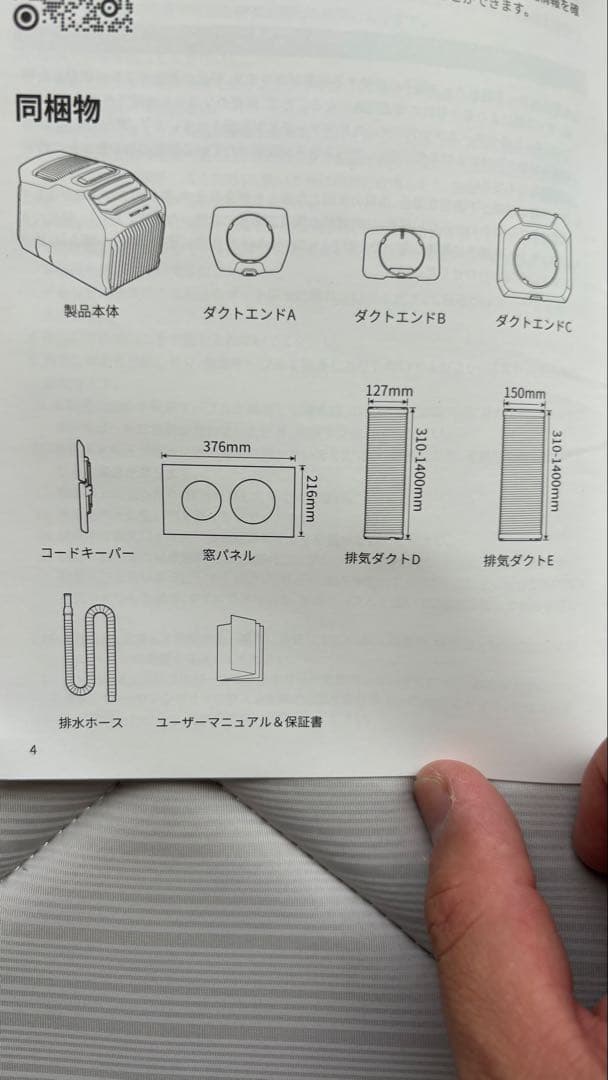 エコフロー　ウェーブ2 ECOFLOW WAVE2