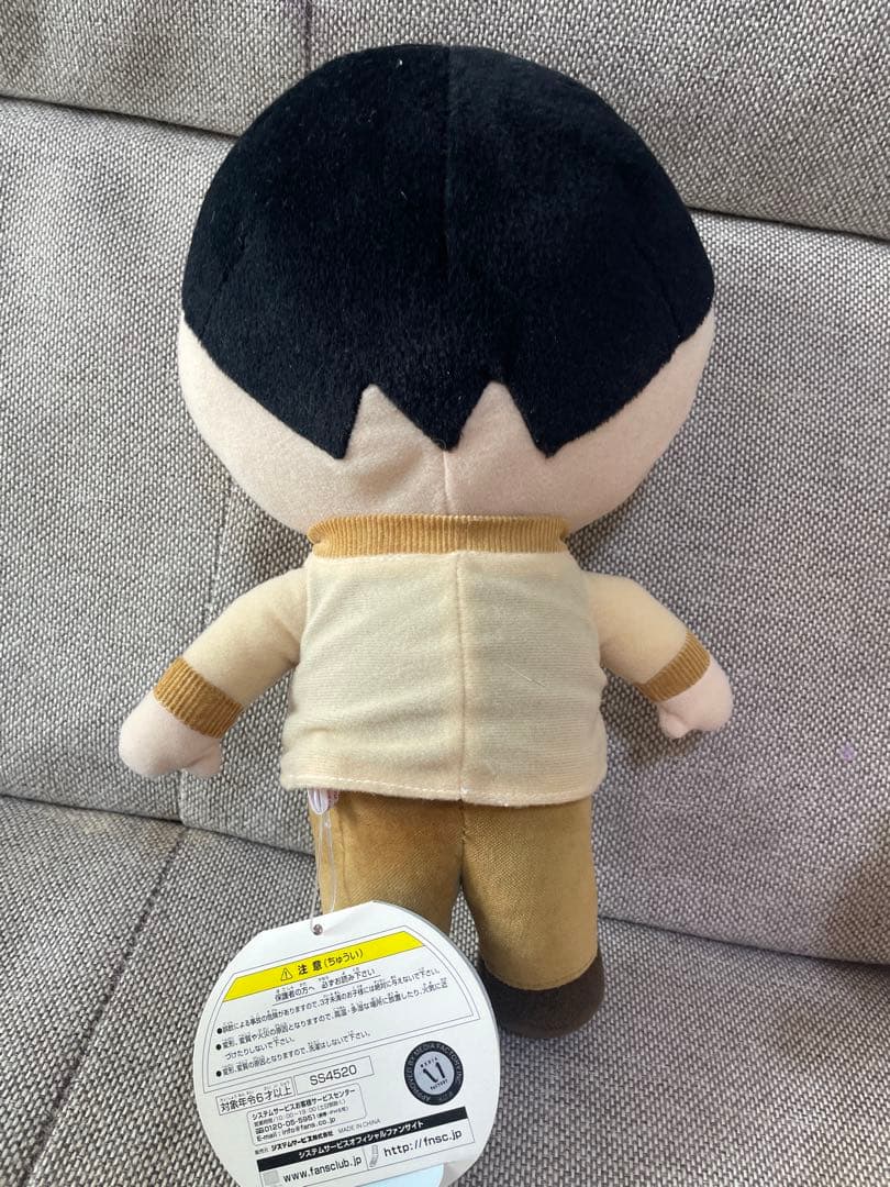 レア　当時物　あたしンち　ぬいぐるみ　ファミリー