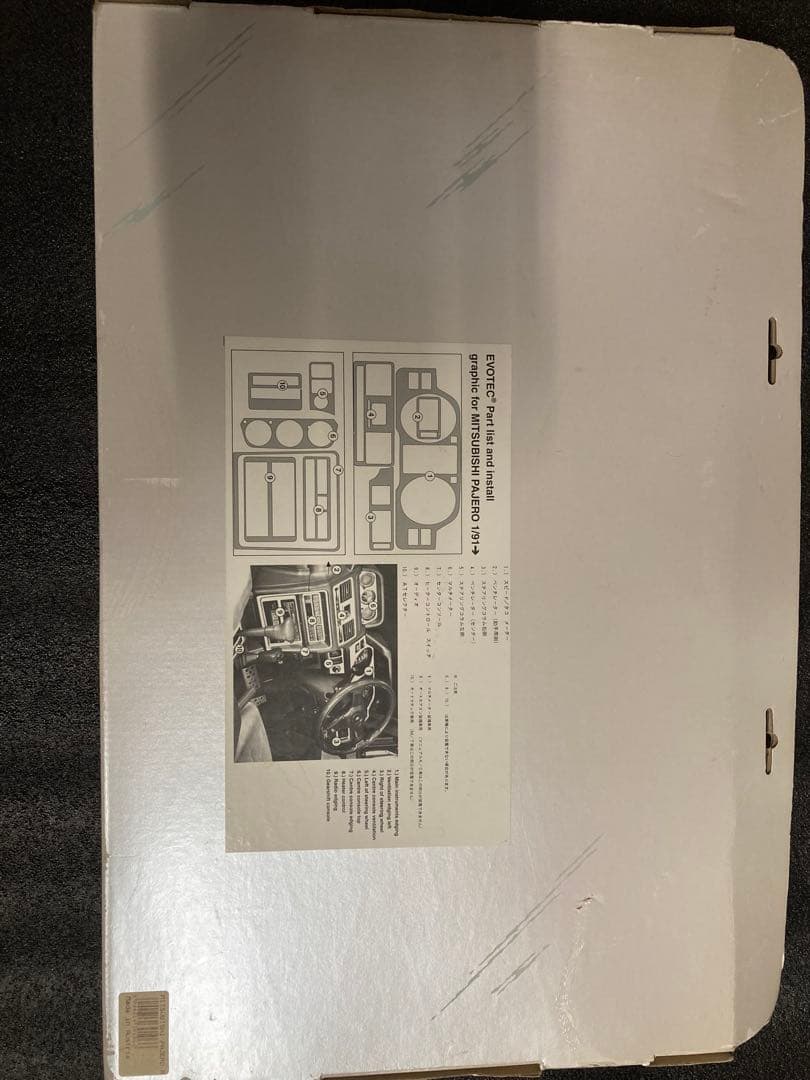 三菱2代目パジェロ インテリアウッドキット BURG DESIGN オーストリア