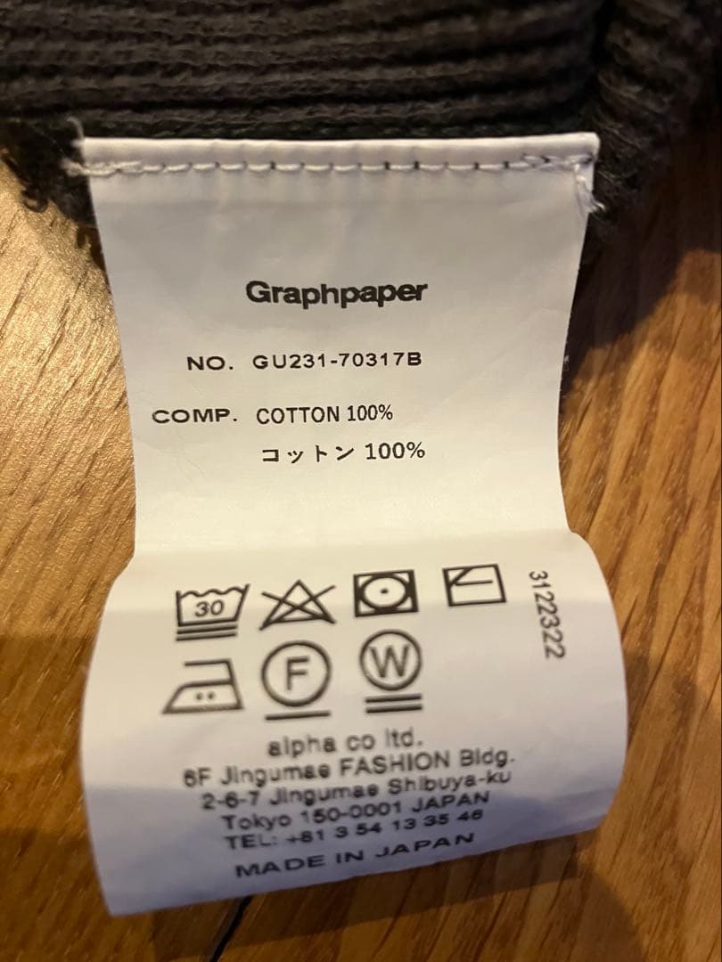 美品！Graphpaper グラフペーパー ワッフル長袖Tシャツ 2サイズ