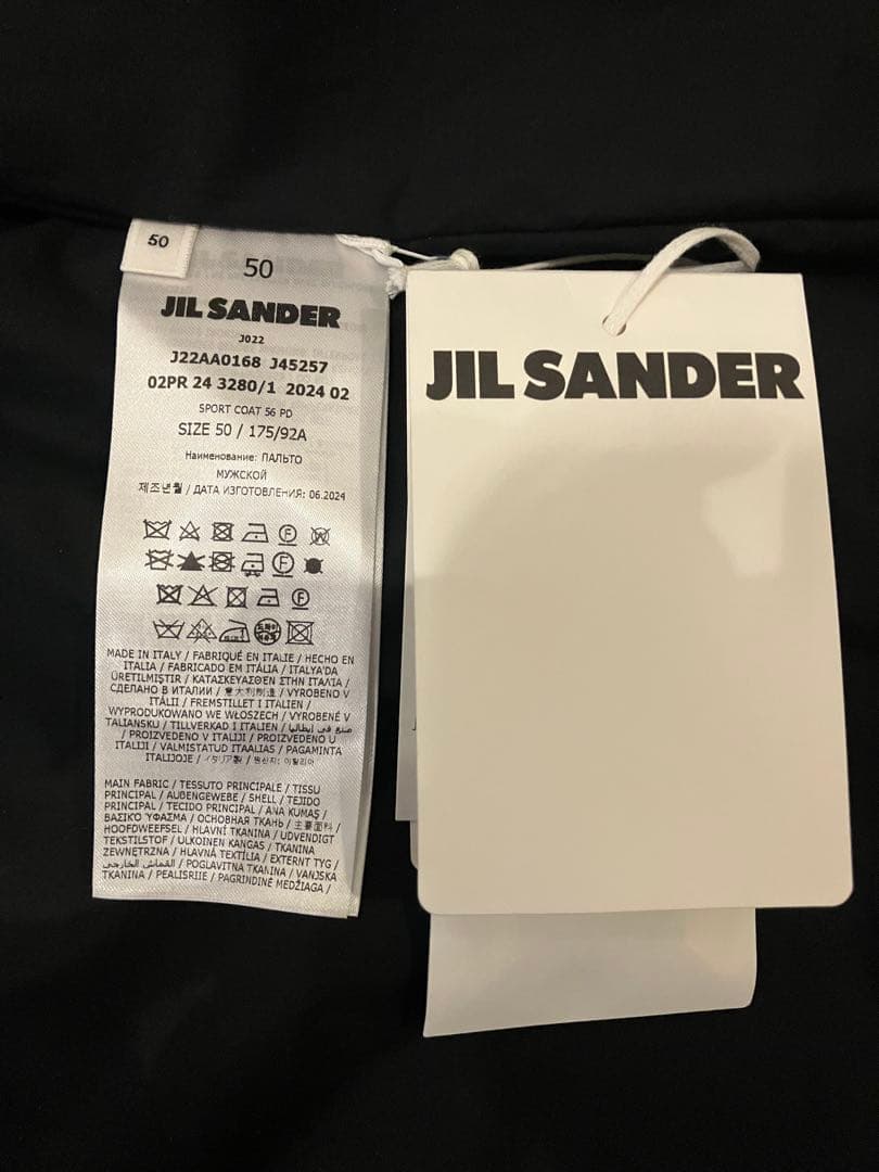 新品 JIL SANDER ブラックコート サイズ50
