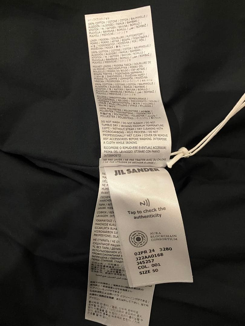 新品 JIL SANDER ブラックコート サイズ50