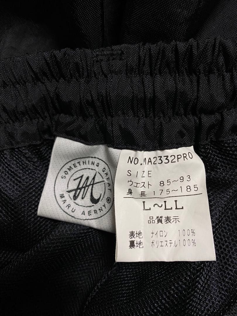 MARU AERNY MARU23 丸山茂樹　セットアップ　日本製　20着限定