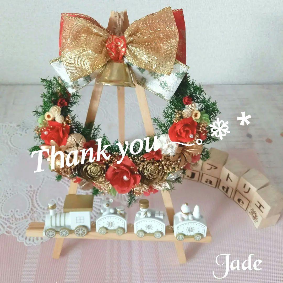 No168 おっきいリボンが超カワイイ❤︎クリスマスリース 2024