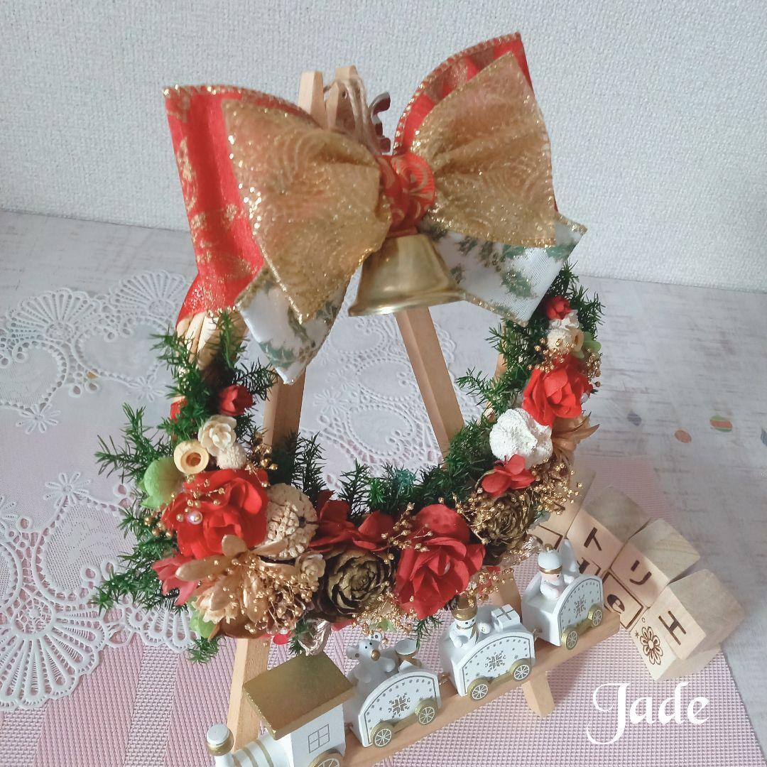 No168 おっきいリボンが超カワイイ❤︎クリスマスリース 2024