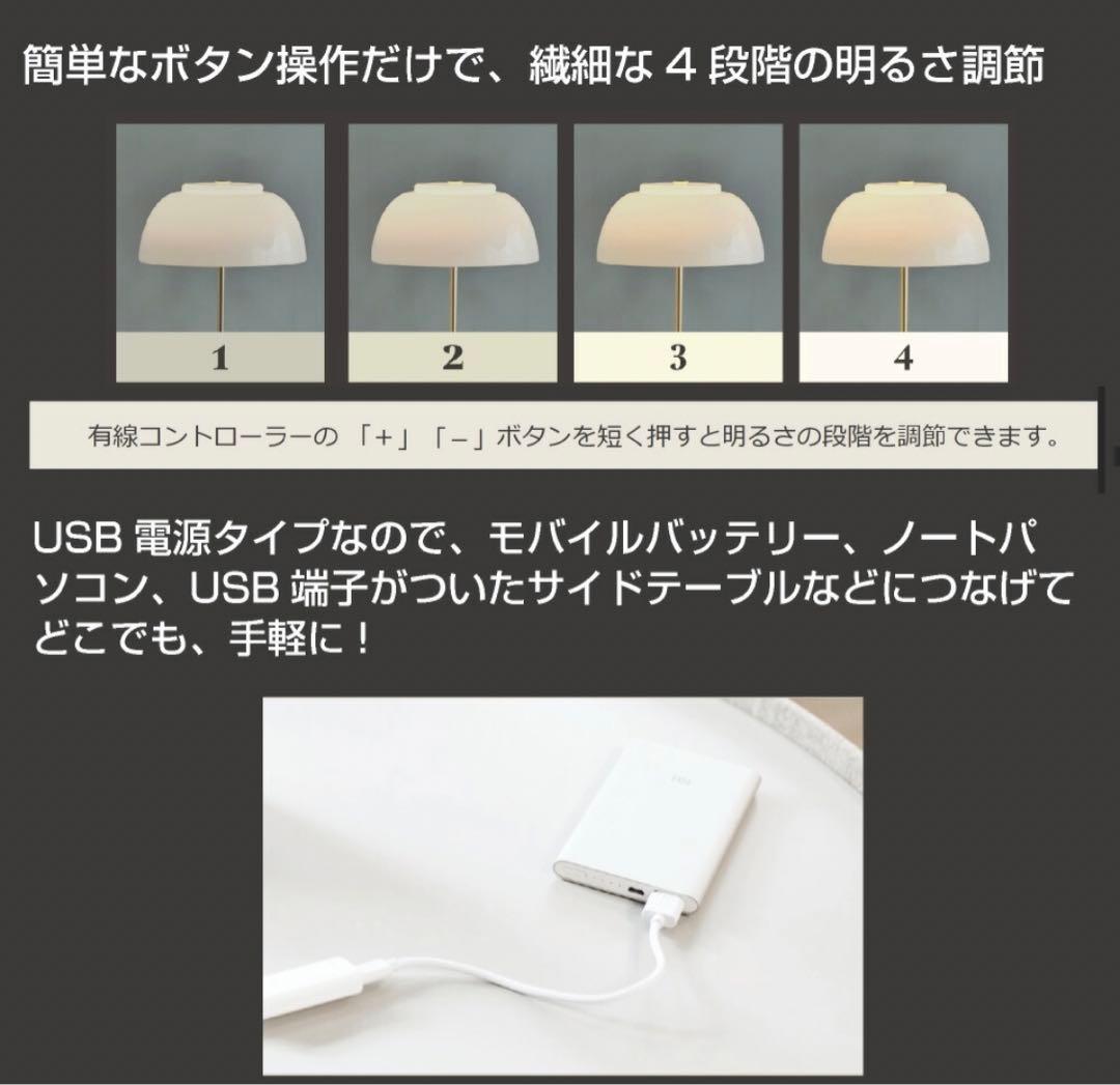 ガラスシェード　テーブルライト