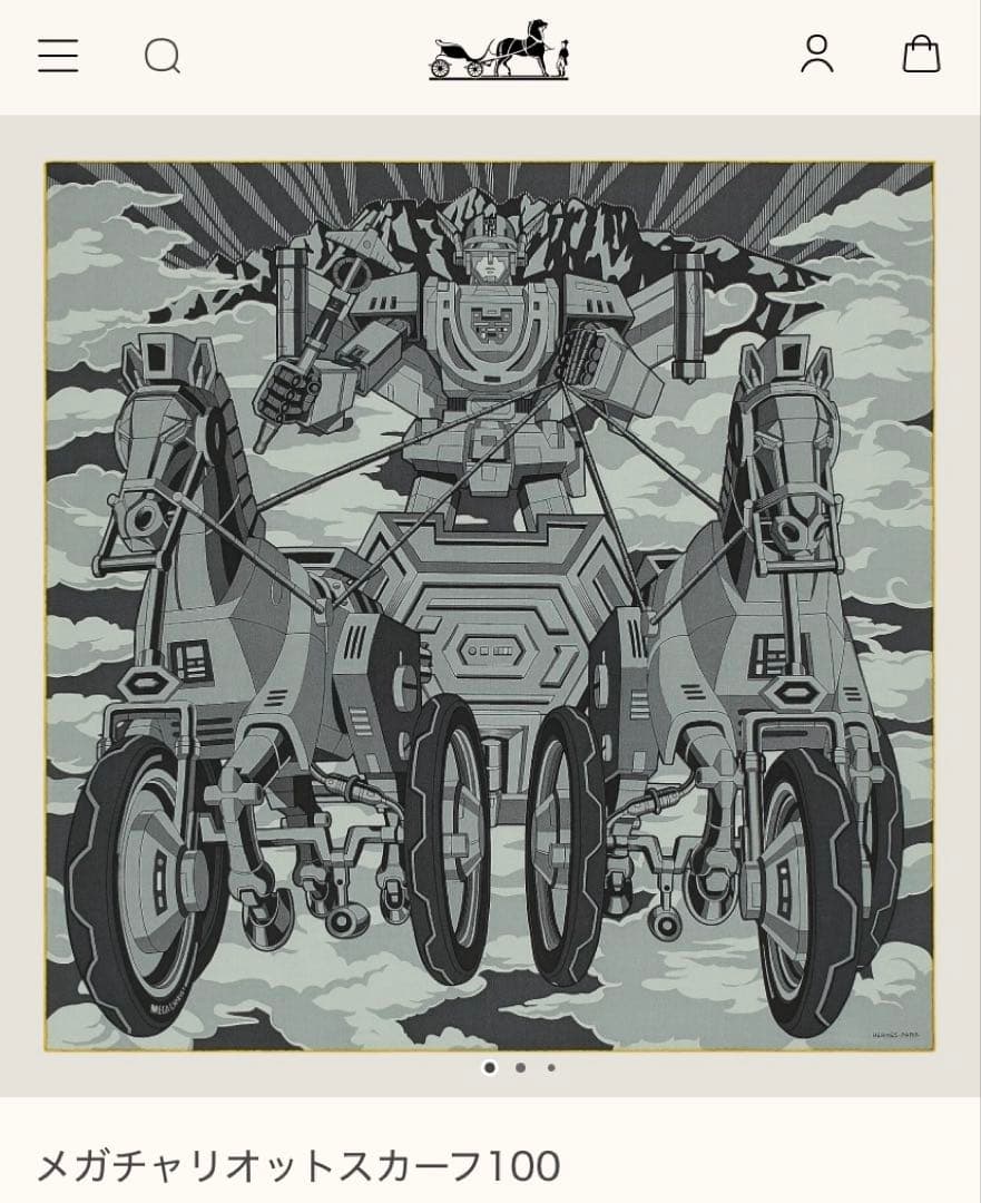 新品　エルメス　メガチャリオットスカーフ100