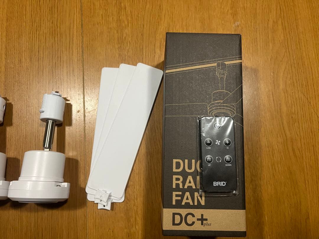 BRID シーリングファン 50cm リモコン付き　ホワイト　二台セット