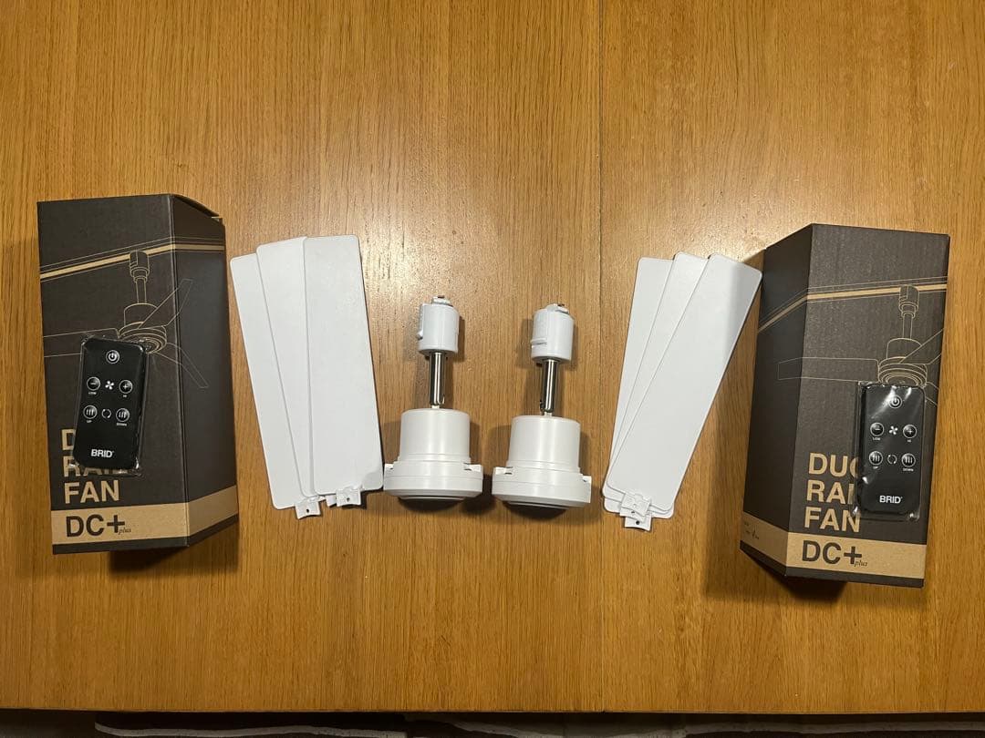 BRID シーリングファン 50cm リモコン付き　ホワイト　二台セット