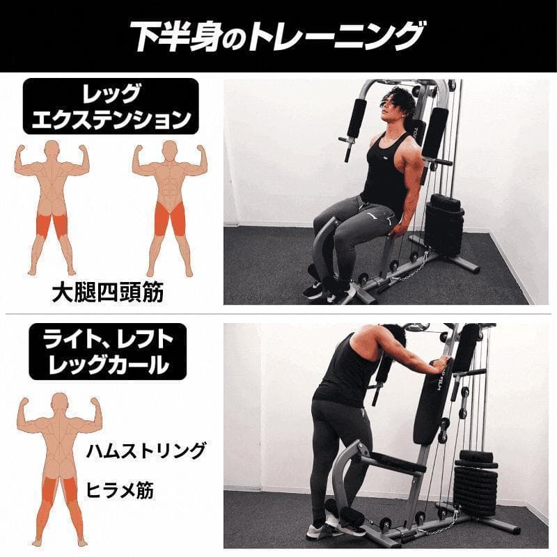 マルチホームジム B2204スマート自宅トレーニング器具1台多役 静音設計