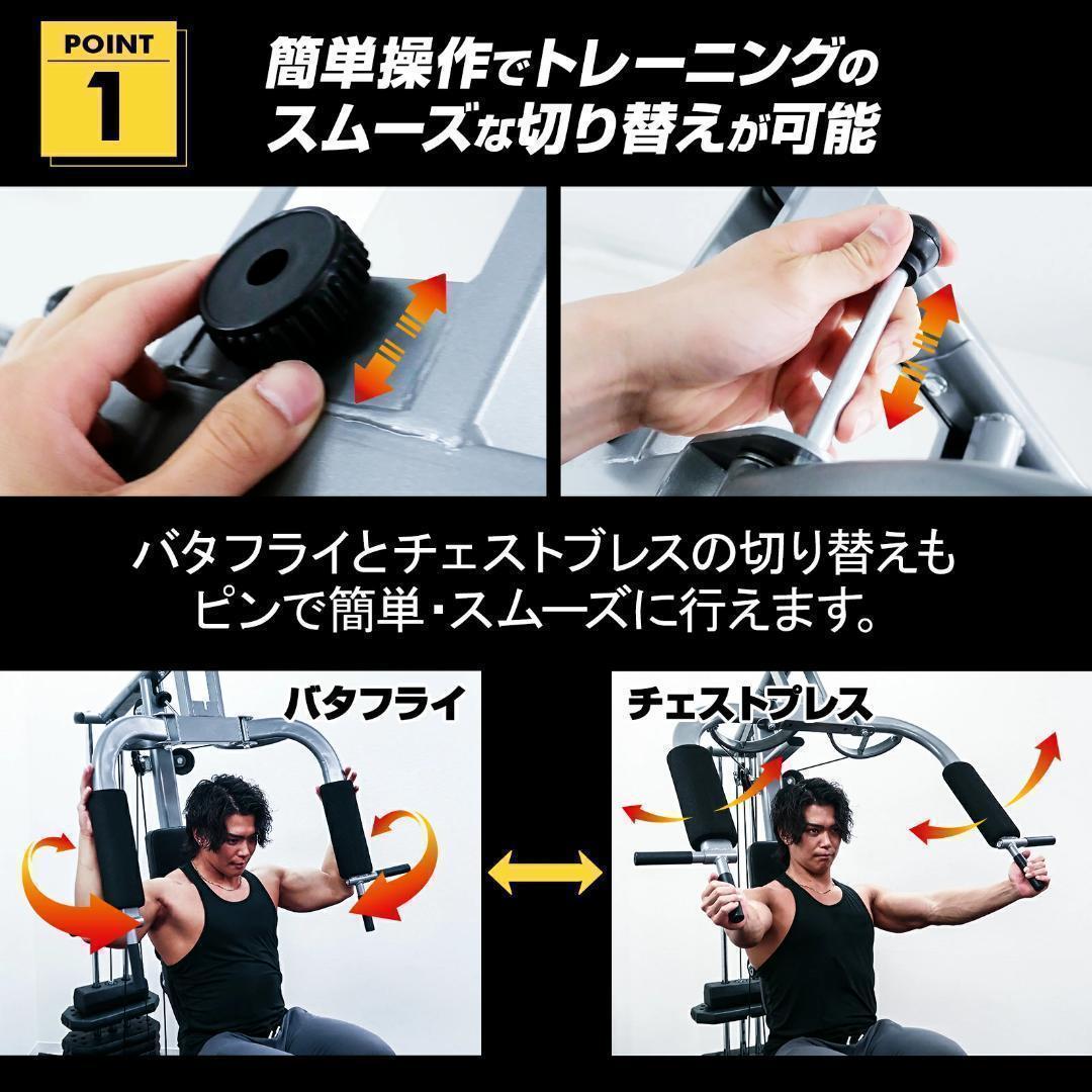 マルチホームジム B2204スマート自宅トレーニング器具1台多役 静音設計