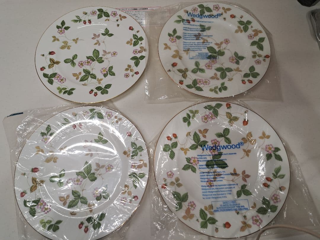 ウエッジウッド　皿　27cm　4枚セット