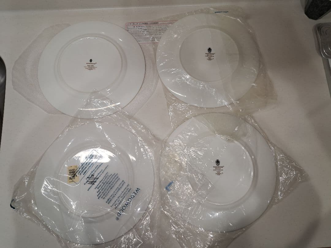 ウエッジウッド　皿　27cm　4枚セット