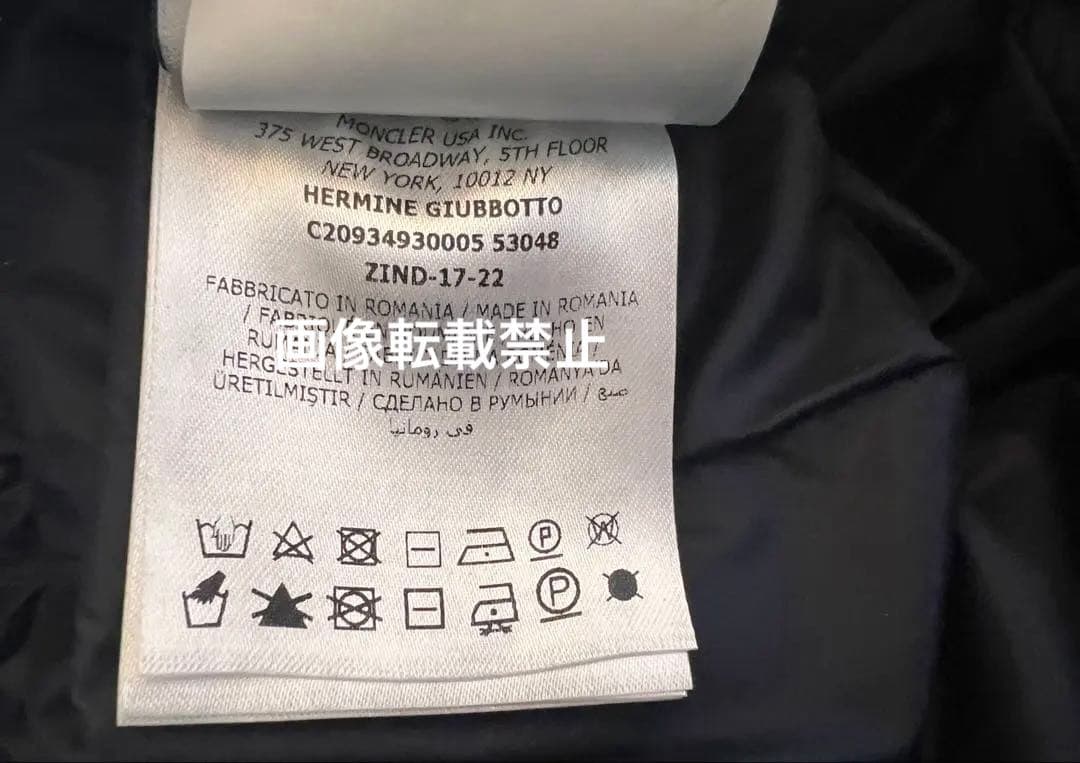 超美品✨MONCLER最新型DISTモンクレールエルミンヌダウンジャケット黒紺0