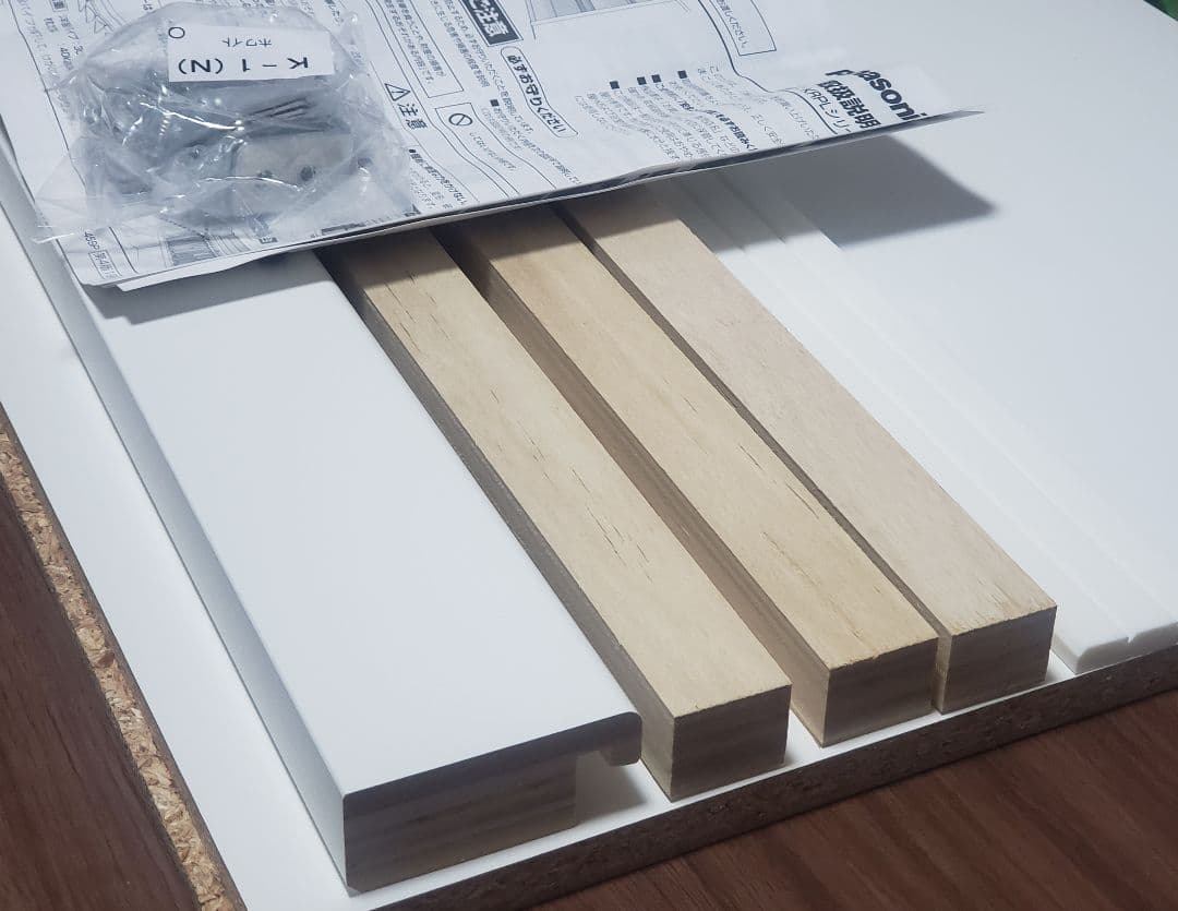 Panasonic クローゼット 押入れ 中段棚セット