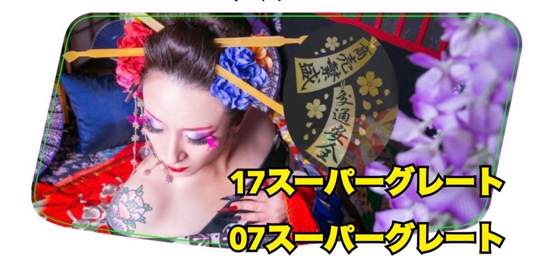 はや様 安全窓クオン電色用カラー