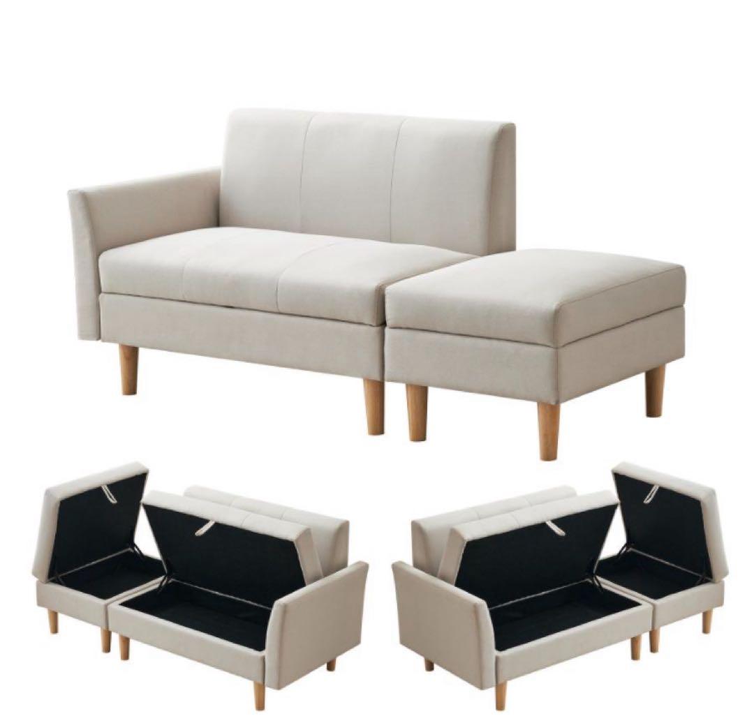 ソファ　ソファー　2人掛け　2人掛けソファ　ソファセット　収納付き　ベージュ