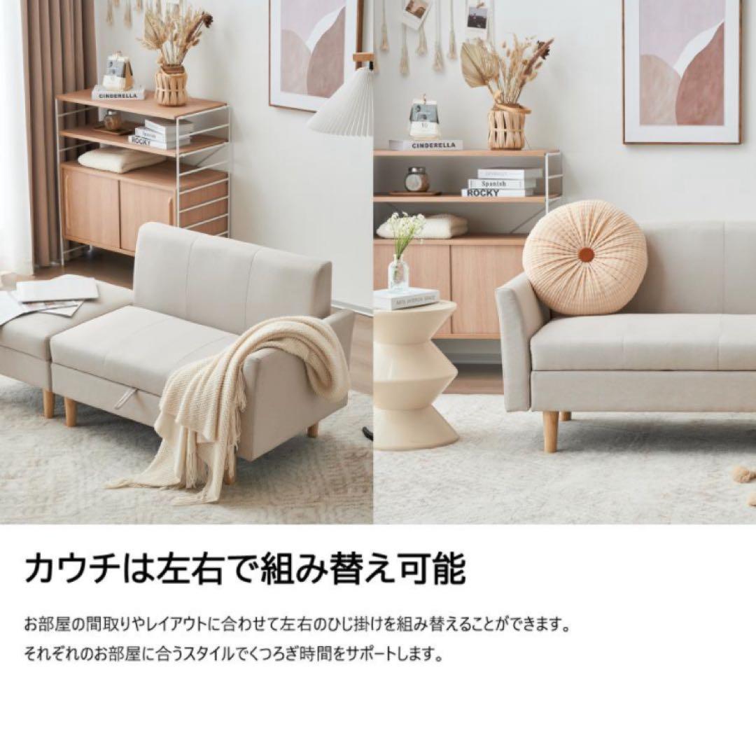 ソファ　ソファー　2人掛け　2人掛けソファ　ソファセット　収納付き　ベージュ