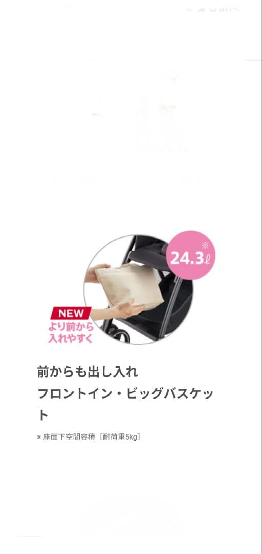 Aprica マジカルエアーAI 未開封 最新 2024現行モデル