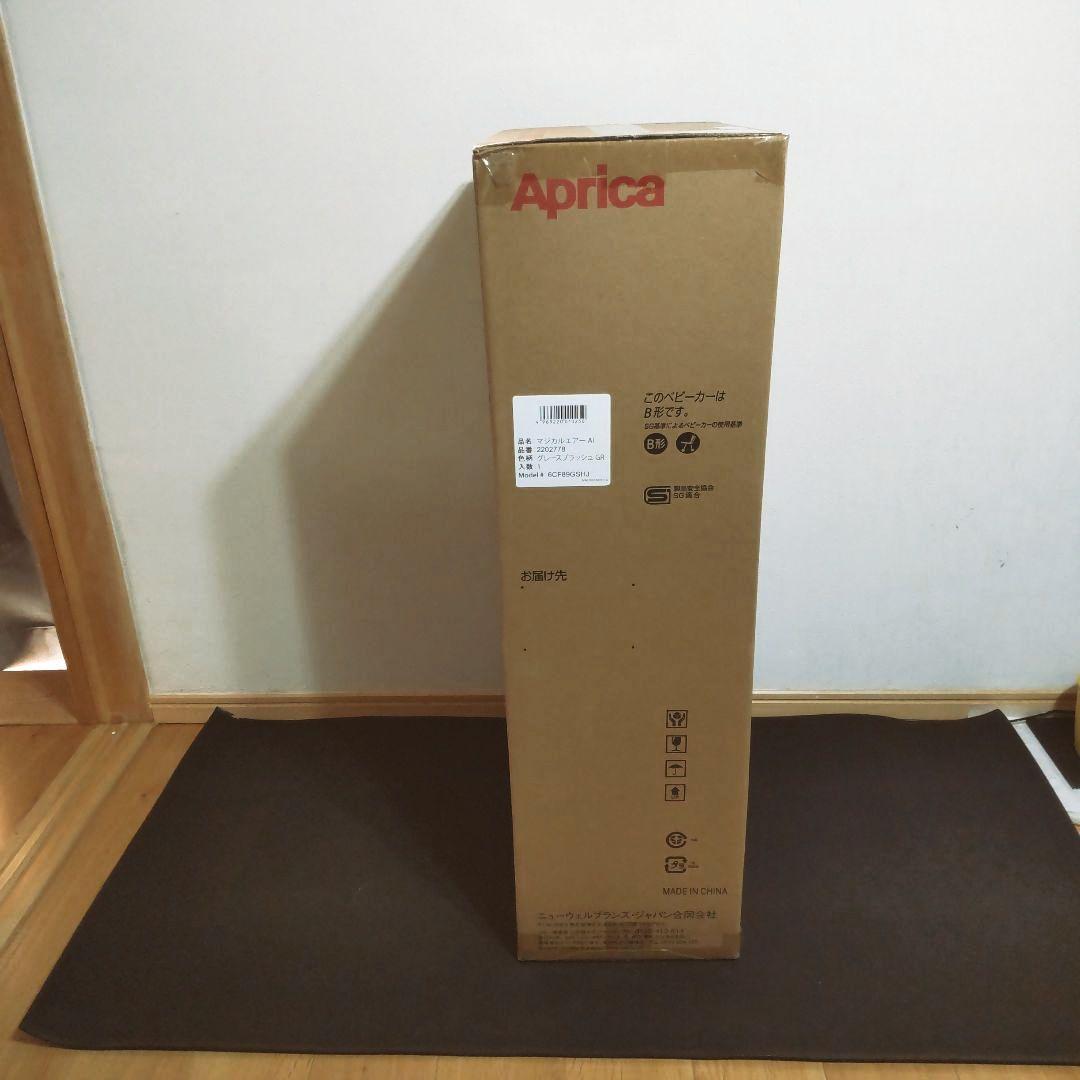 Aprica マジカルエアーAI 未開封 最新 2024現行モデル