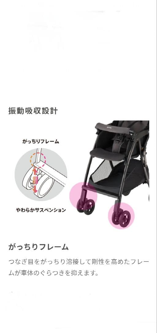 Aprica マジカルエアーAI 未開封 最新 2024現行モデル