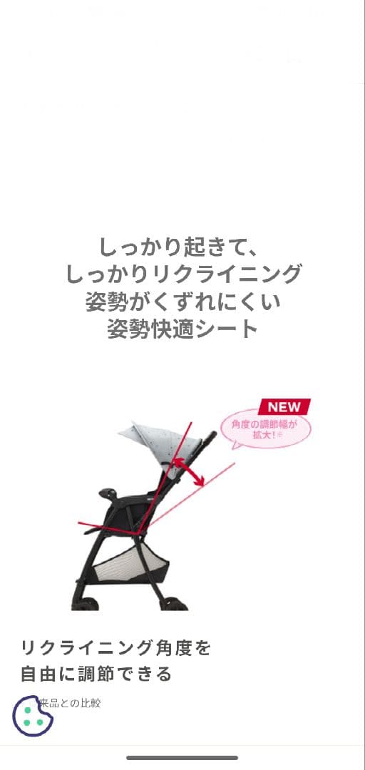 Aprica マジカルエアーAI 未開封 最新 2024現行モデル