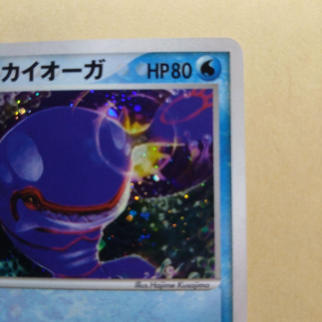 _____のカイオーガ PROMO ポケモンカードプレイヤーズクラブ PLAY…